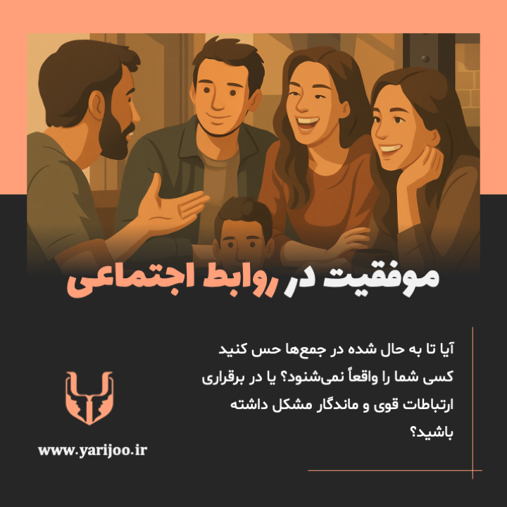 ۲۰ روز برای شناخت، مدیریت و شکوفایی با بیش‌فعالی بزرگسالی (ADHD)